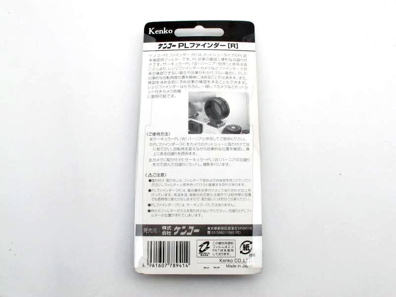 ケンコー PLファインダーR 中古カメラ・レンズ販売サイト | メディア